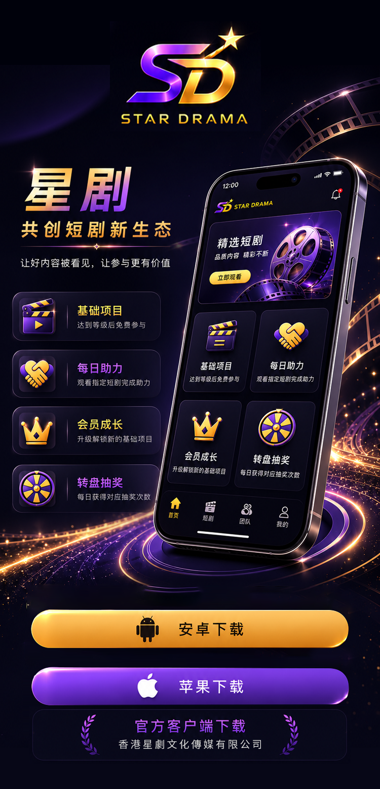 Download Background
